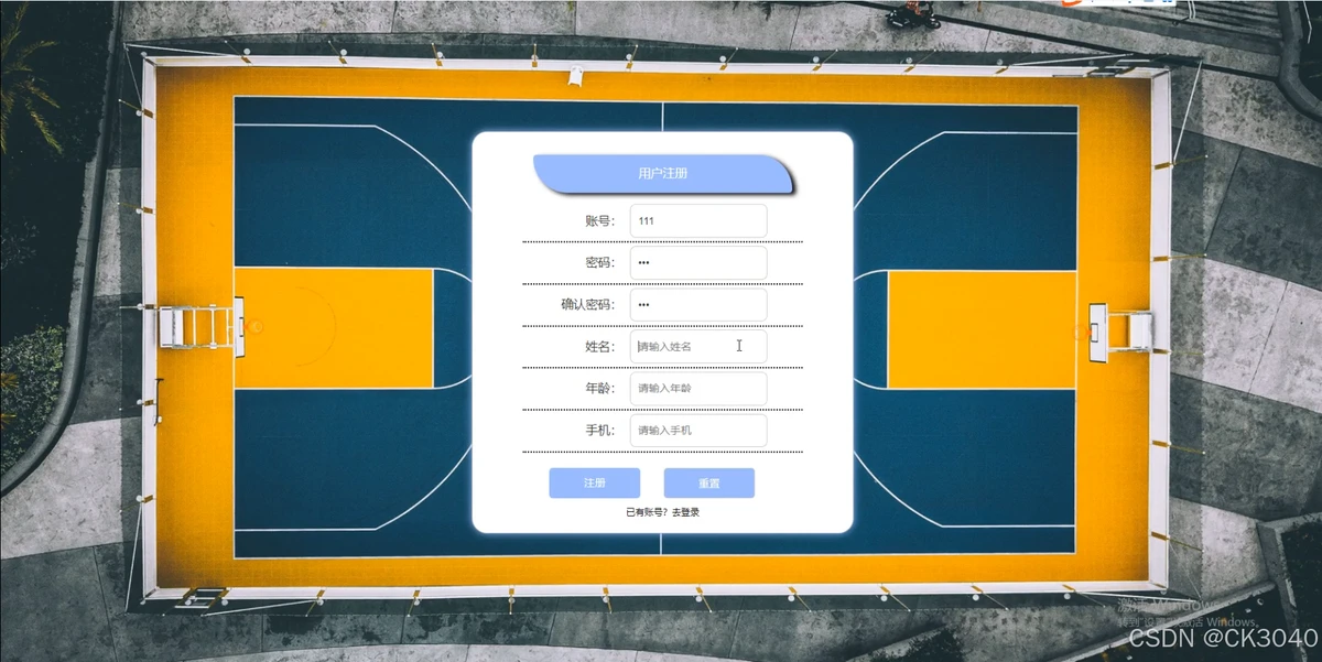 制定篮球交流计划以促进个人技能发展的方法_0